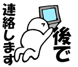 Large Font lnvisible Man Mr.2 use set sticker #9811513