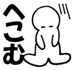 Large Font lnvisible Man Mr.2 use set sticker #9811517