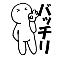 Large Font lnvisible Man Mr.2 use set sticker #9811518