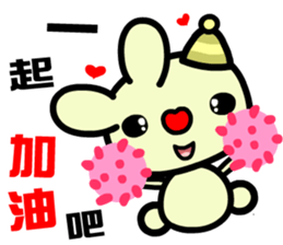 The happy and joyful rabbit sticker #9811562