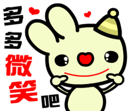 The happy and joyful rabbit sticker #9811564