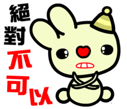 The happy and joyful rabbit sticker #9811566