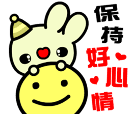 The happy and joyful rabbit sticker #9811567