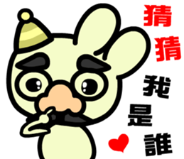 The happy and joyful rabbit sticker #9811569