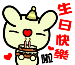 The happy and joyful rabbit sticker #9811571