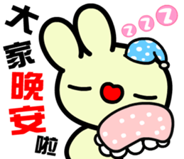 The happy and joyful rabbit sticker #9811574