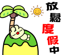 The happy and joyful rabbit sticker #9811579