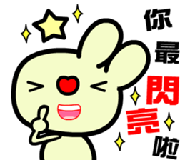 The happy and joyful rabbit sticker #9811593