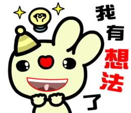 The happy and joyful rabbit sticker #9811595