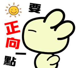 The happy and joyful rabbit sticker #9811599