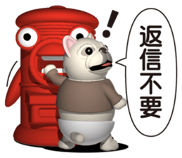 Cheerful french bulldog 2 sticker #9811614