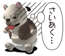 Cheerful french bulldog 2 sticker #9811618