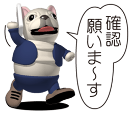 Cheerful french bulldog 2 sticker #9811621