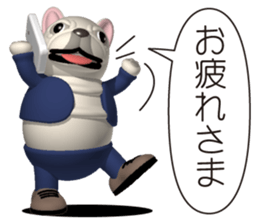 Cheerful french bulldog 2 sticker #9811623