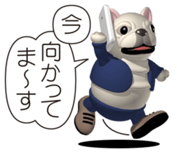 Cheerful french bulldog 2 sticker #9811625