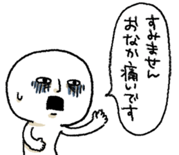 Stomachache!! sticker #9811683