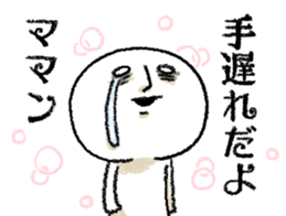 Stomachache!! sticker #9811695