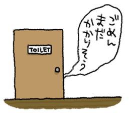 Stomachache!! sticker #9811699