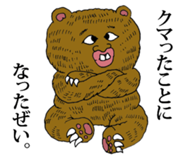 Iratsuka seniors sticker #9811760