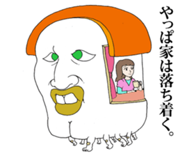 Iratsuka seniors sticker #9811784