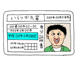 Iratsuka seniors sticker #9811799