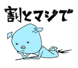 Devil-san sticker #9811873