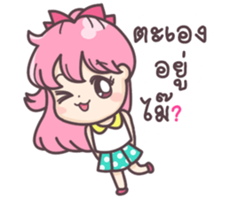 Love Addict sticker #9812040