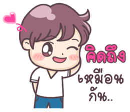 Love Addict sticker #9812045