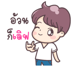 Love Addict sticker #9812057