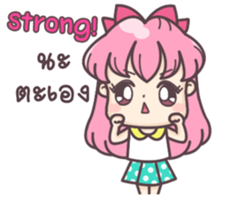 Love Addict sticker #9812063