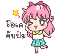 Love Addict sticker #9812064