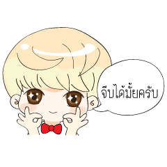 Flirt With Thai Girl