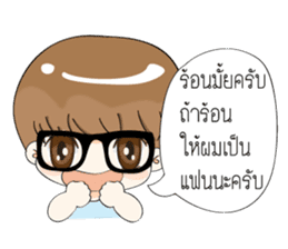 Flirt With Thai Girl sticker #9812203