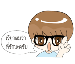 Flirt With Thai Girl sticker #9812205