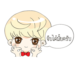 Flirt With Thai Girl sticker #9812208