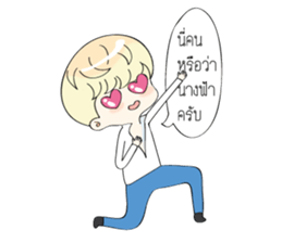 Flirt With Thai Girl sticker #9812209