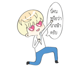 Flirt With Thai Girl sticker #9812209