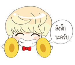 Flirt With Thai Girl sticker #9812211