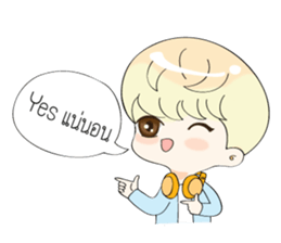 Flirt With Thai Girl sticker #9812212