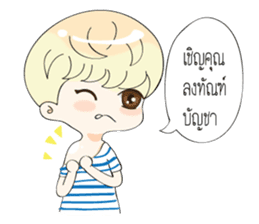 Flirt With Thai Girl sticker #9812215