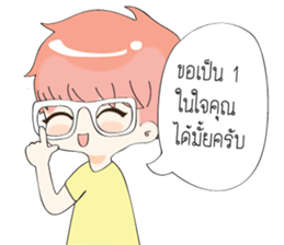 Flirt With Thai Girl sticker #9812216