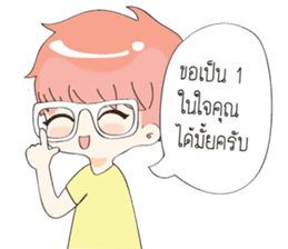 Flirt With Thai Girl sticker #9812216