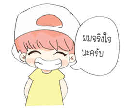 Flirt With Thai Girl sticker #9812218