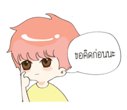 Flirt With Thai Girl sticker #9812219