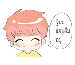 Flirt With Thai Girl sticker #9812220