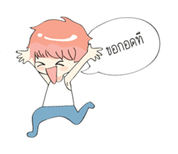 Flirt With Thai Girl sticker #9812223