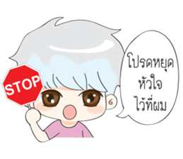 Flirt With Thai Girl sticker #9812225
