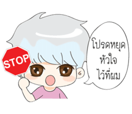 Flirt With Thai Girl sticker #9812225