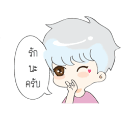 Flirt With Thai Girl sticker #9812226