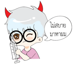 Flirt With Thai Girl sticker #9812229